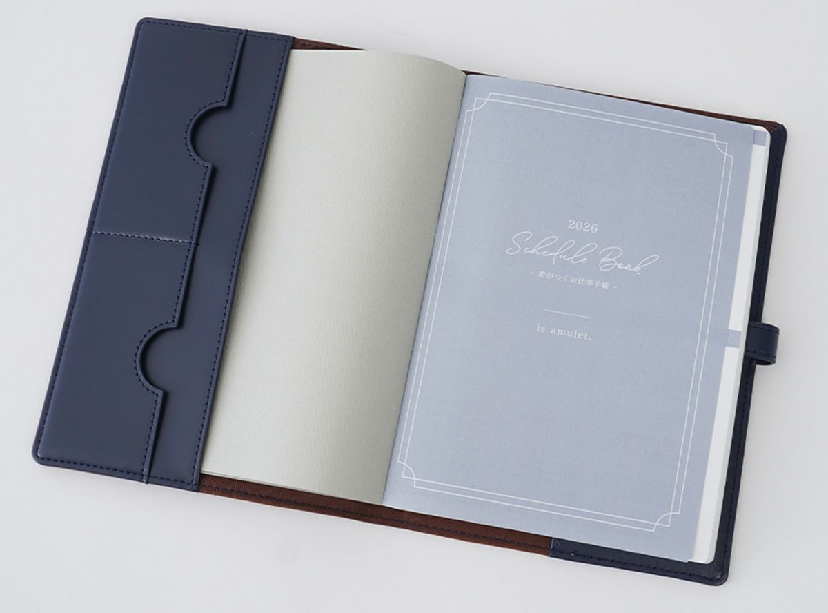  is amulet. 差がつくおしごと手帳2026 ［1月はじまり］