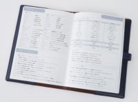  is amulet. 差がつくおしごと手帳2026 ［1月はじまり］