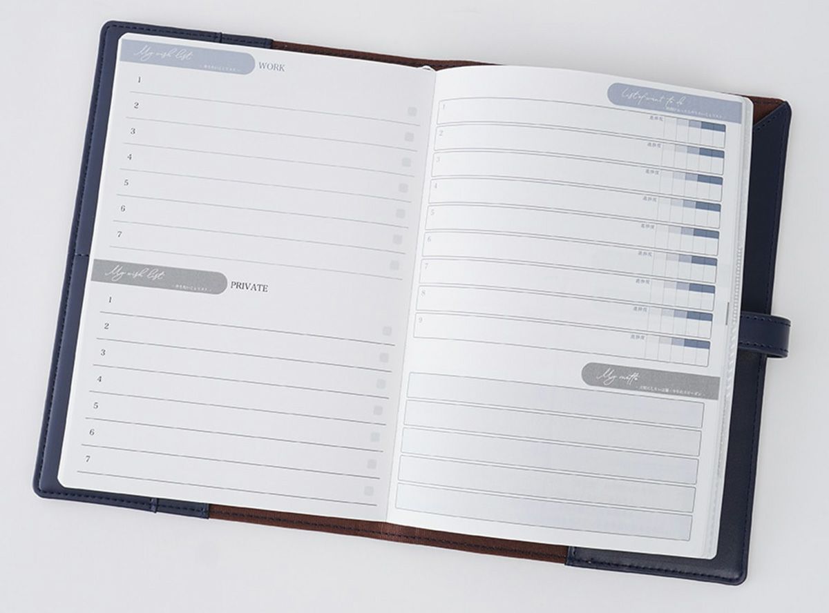  is amulet. 差がつくおしごと手帳2026［1月はじまり］