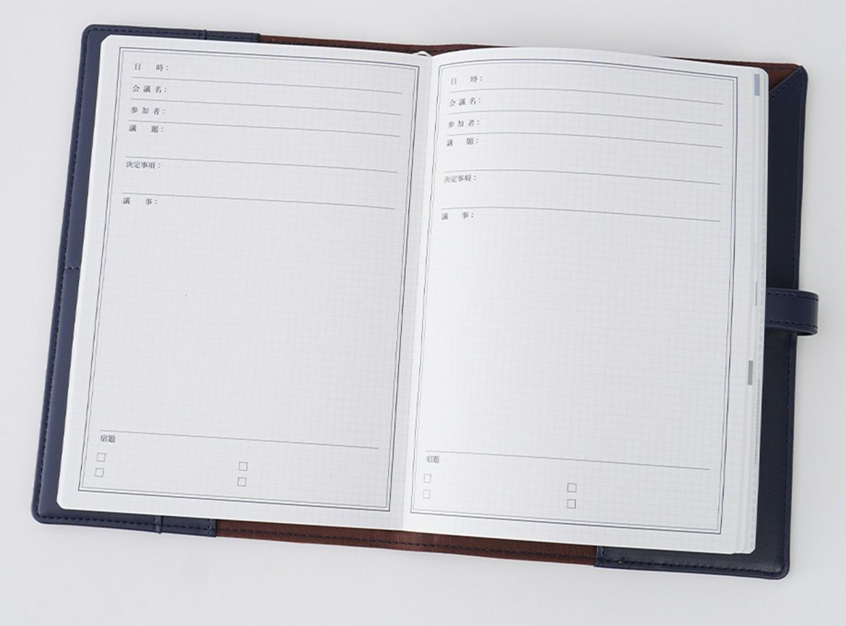  is amulet. 差がつくおしごと手帳2026 ［1月はじまり］