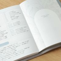  is amulet. 差がつくおしごと手帳2024 ［1月はじまり］