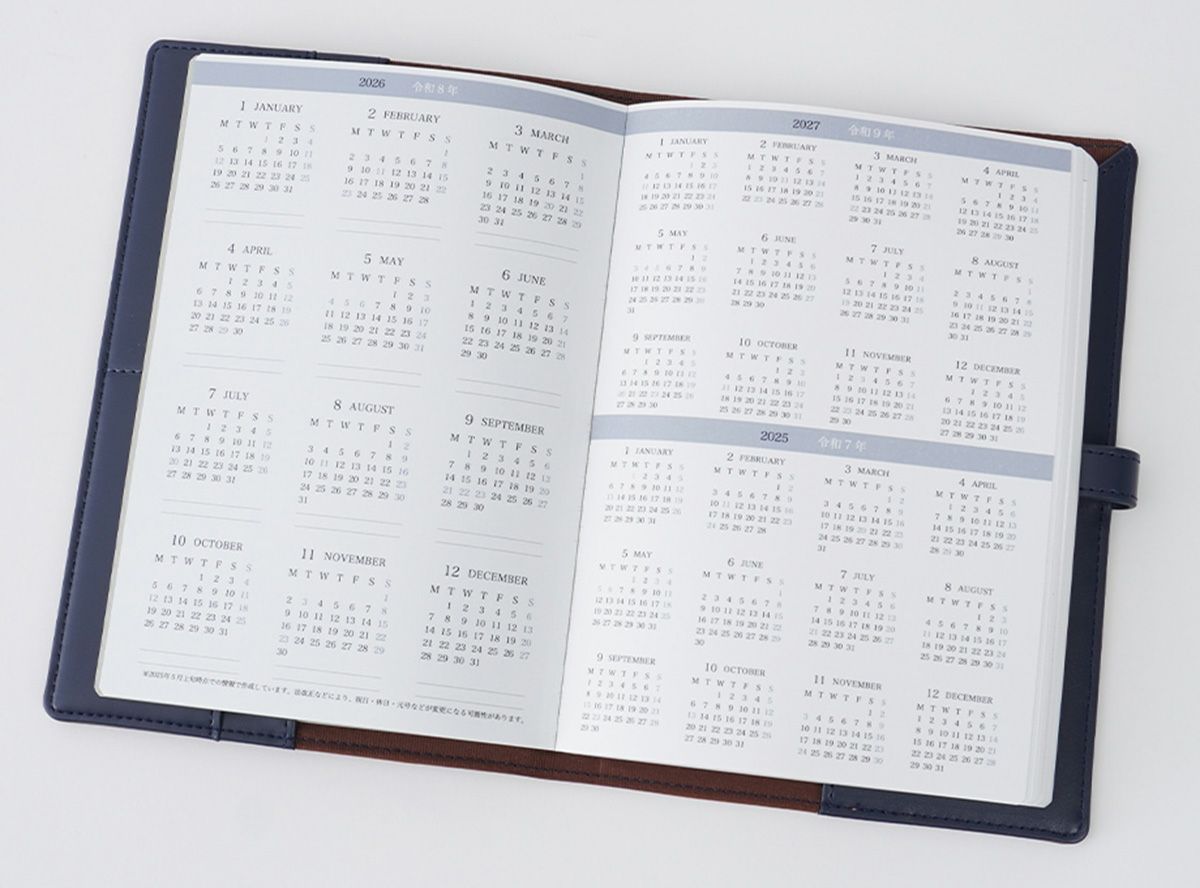  is amulet. 差がつくおしごと手帳2026 ［1月はじまり］