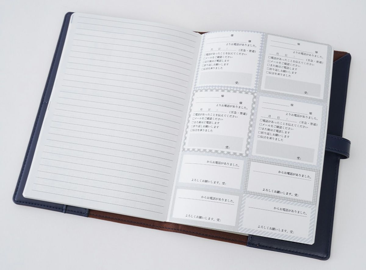  is amulet. 差がつくおしごと手帳2026 ［1月はじまり］