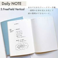  is amulet. 毎日の出来事を書き留めるノート(Daily)