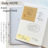  is amulet. 毎日の出来事を書き留めるノート(Daily)