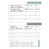 〈福袋〉営業OL/インスタグラマー aya 「差がつくおしごと手帳セット」
