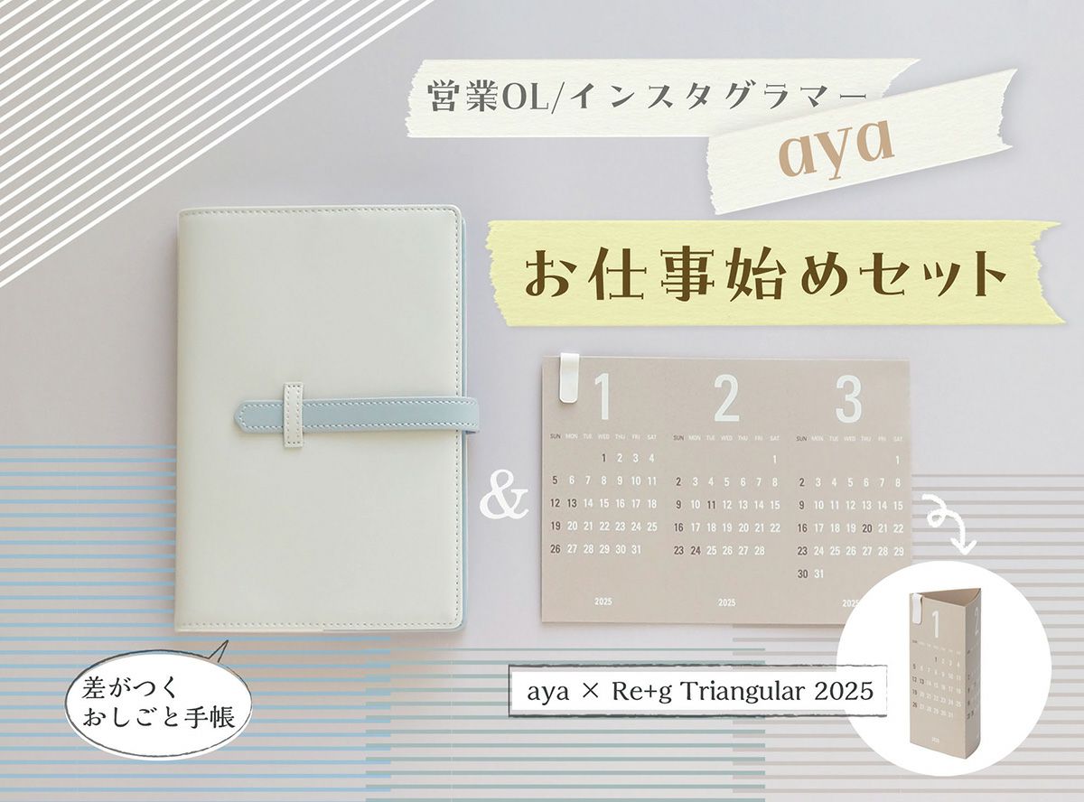 AYA☆セール中様専用商品となります (キャンペーン|綾鷹(あや AYA☆セール中様専用商品となります (キャンペーン|綾鷹(あや