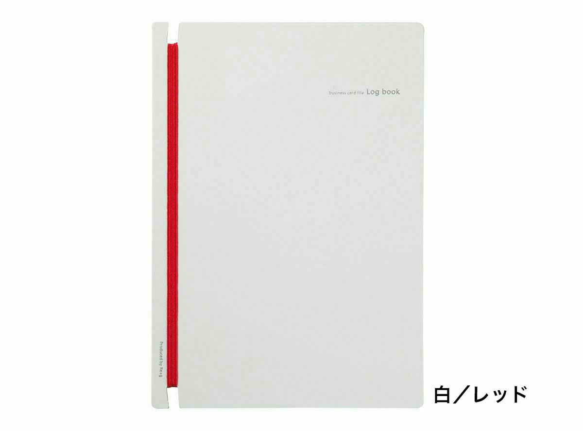【ロゴ】名入れ 名刺ファイル Log book（10〜20冊）