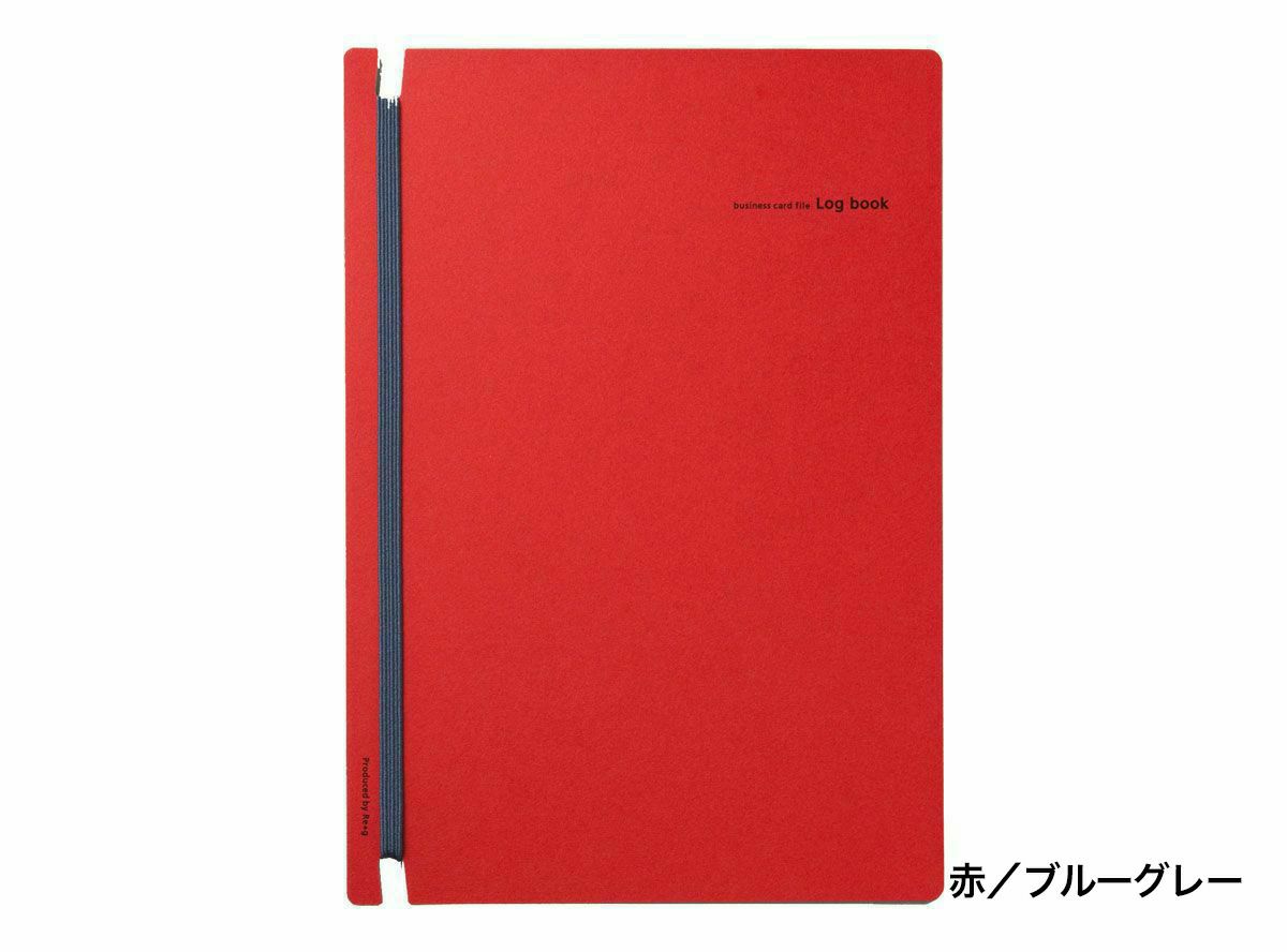 【ロゴ】名入れ 名刺ファイル Log book（10〜20冊）