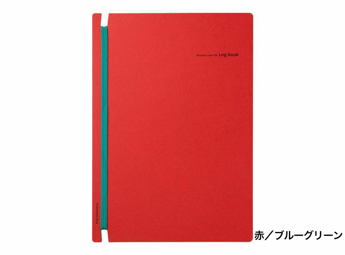 【ロゴ】名入れ 名刺ファイル Log book（10〜20冊）