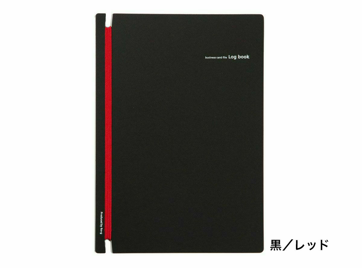 【ロゴ＋個人名やイニシャル】名入れ 名刺ファイル Log book（10〜20冊）