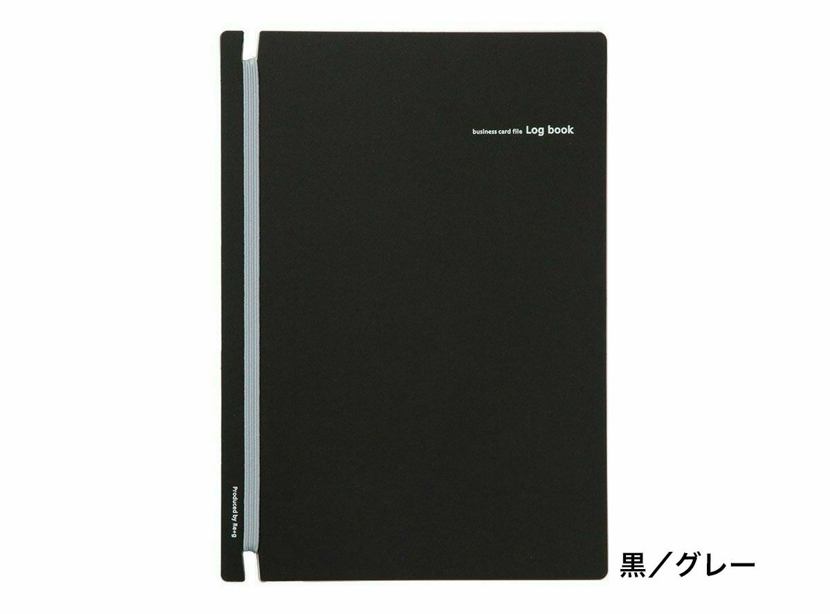 【ロゴ＋個人名やイニシャル】名入れ 名刺ファイル Log book（10〜20冊）
