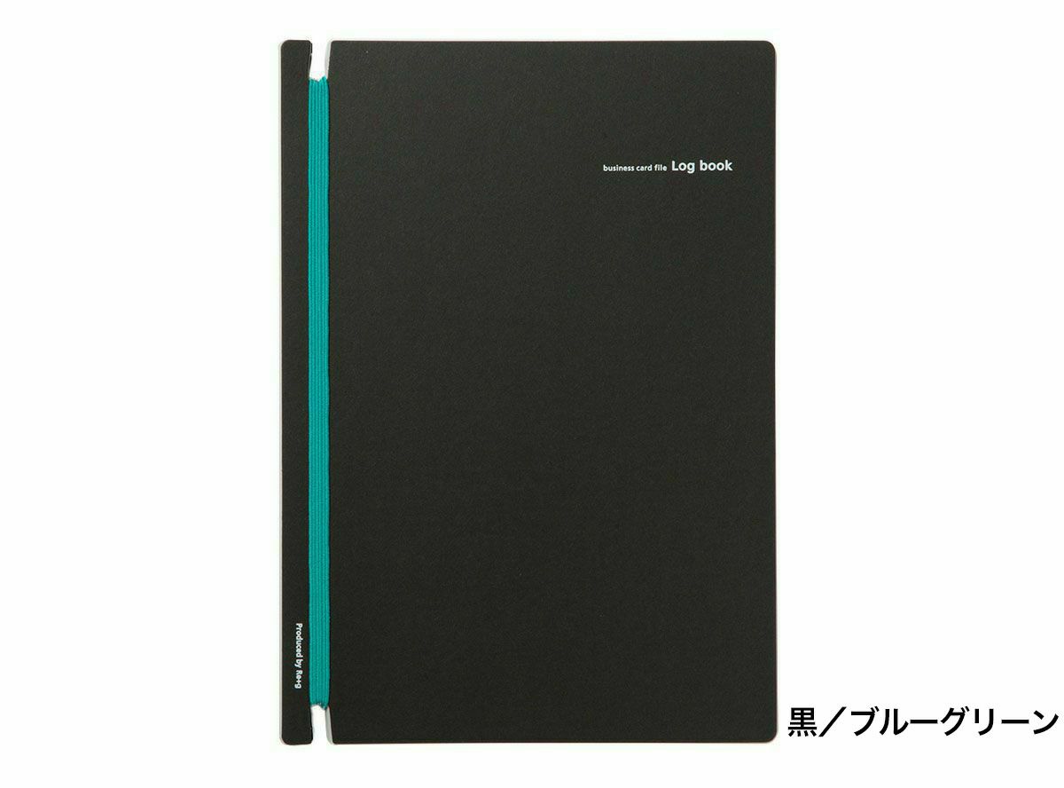 【ロゴ＋個人名やイニシャル】名入れ 名刺ファイル Log book（10〜20冊）