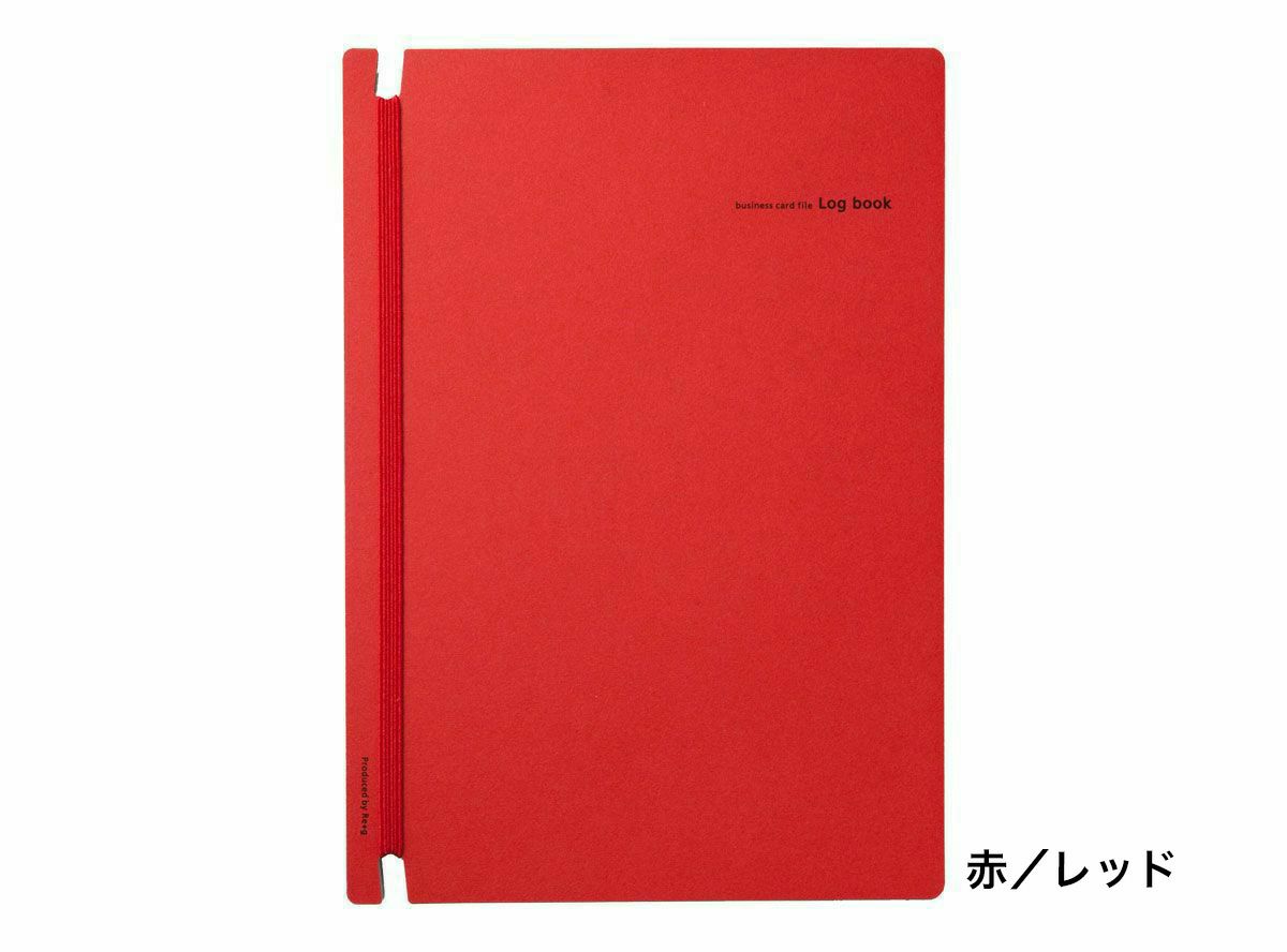【ロゴ＋個人名やイニシャル】名入れ 名刺ファイル Log book（10〜20冊）