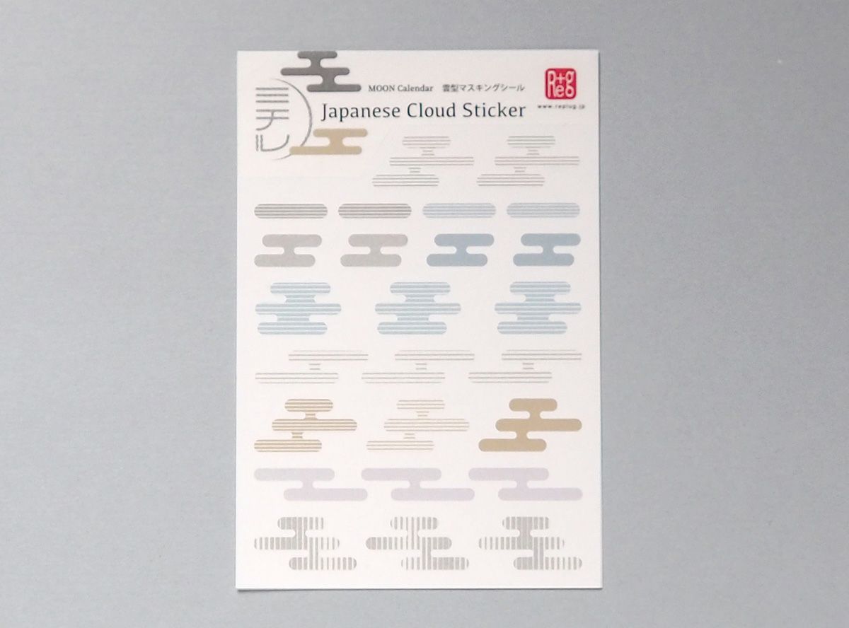 「ミチル」シリーズ用シール　雲型マスキングシール