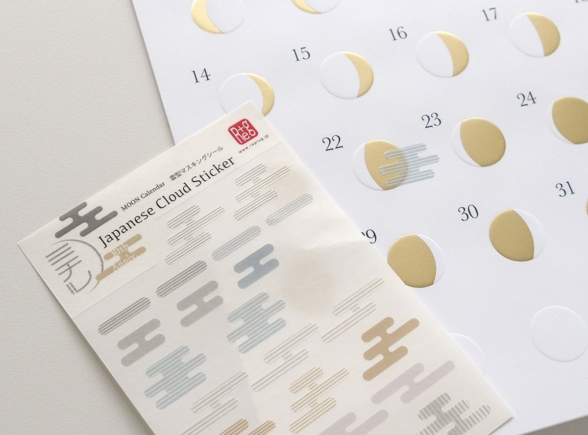 「ミチル」シリーズ用シール　雲型マスキングシール