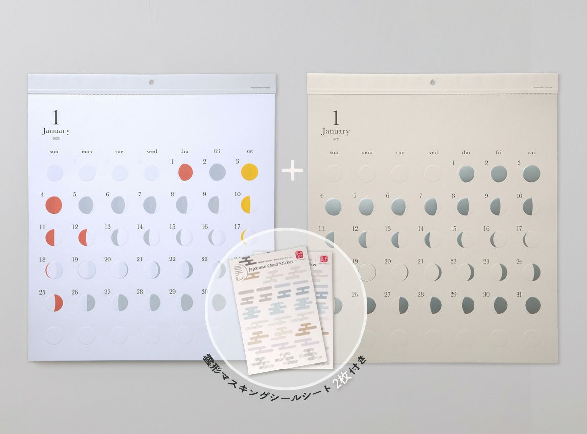 月の満ち欠けカレンダー ミチル・ミチルoboroセット