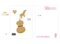 年賀状2026【馬】