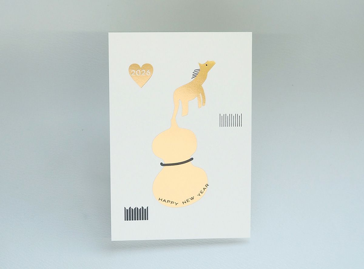 年賀状2026【馬】