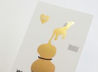 年賀状2026【馬】