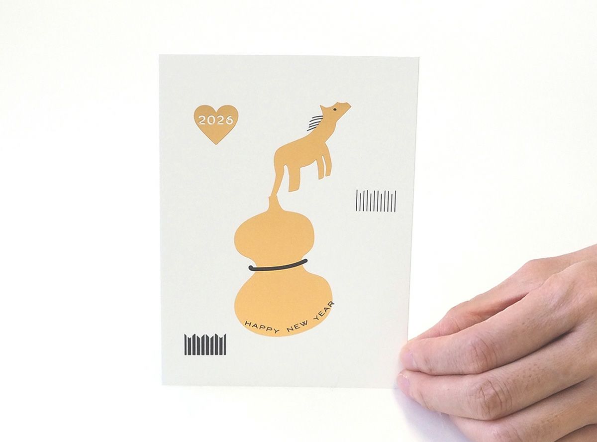 年賀状2026【馬】
