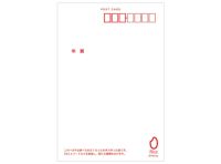 年賀状2026【馬】